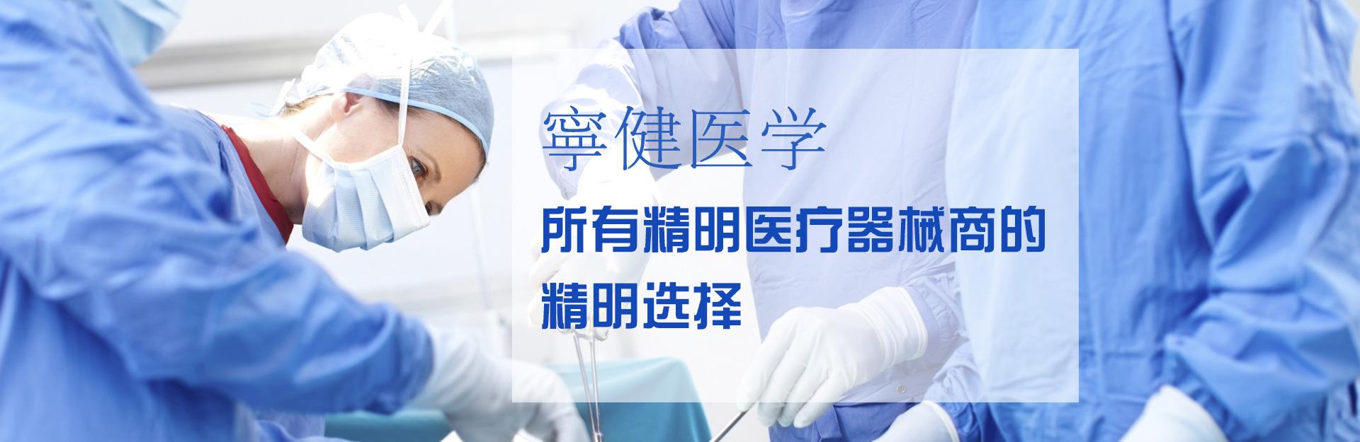 腹部牵开器